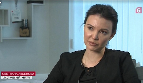 Светлана Аксенова на 5-м канале